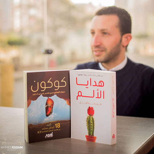 mohamed elshafie books